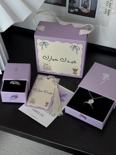 تغليف العيد