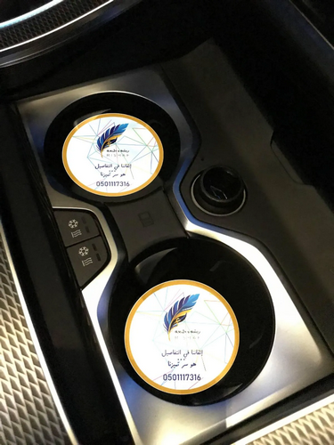 قاعدة اكواب للسيارات