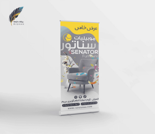 رول اب 1.80*100 سم