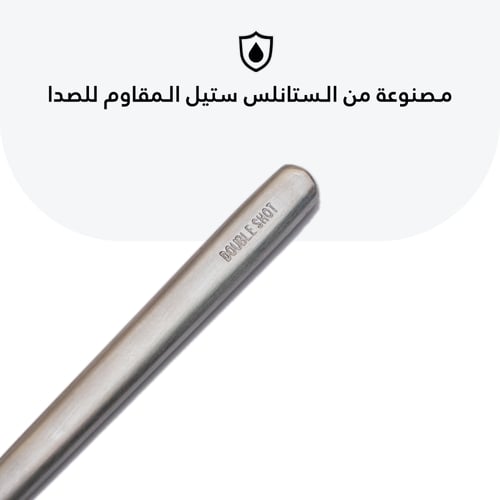 ملعقة اسبريسو | DOUBLE SHOT COFFEE SPOON 10cm