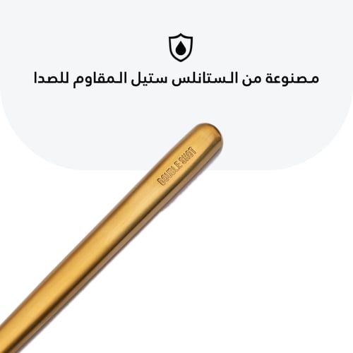 ملعقة اسبريسو | DOUBLE SHOT COFFEE SPOON 10cm