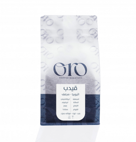 أورو - قيدب - إثيوبيا 250ج