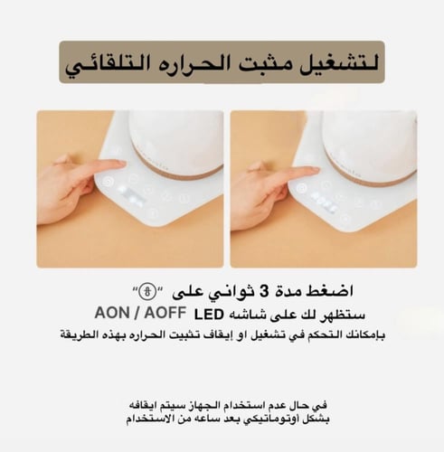 غلاية برويستا ارتيسان برو green | Brewista Artisan...