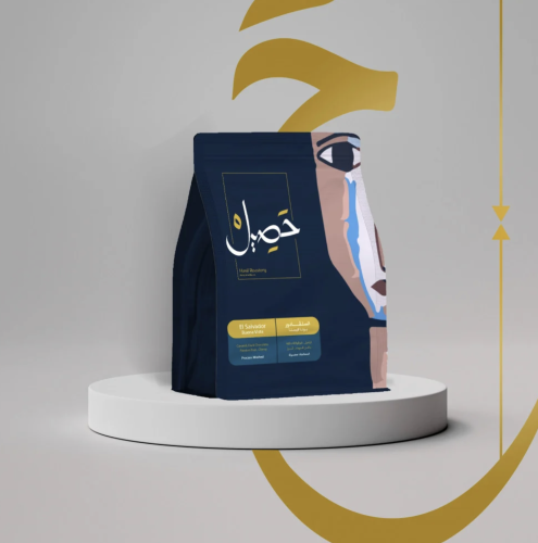 محمصة حصيل | سـلفـادور - بـونـا فيـستـا
