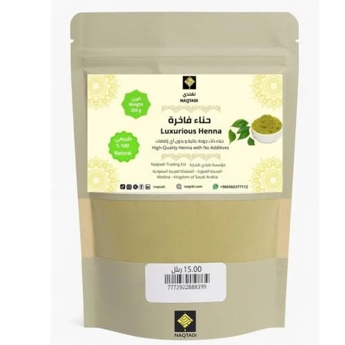 حناء فاخرة - 250 جرام