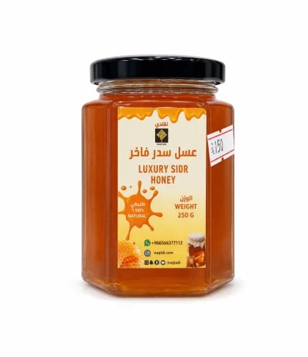 عسل سدر فاخر - ربع كيلو