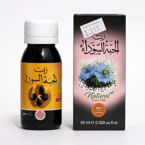 زيت الحبة السوداء - 60 مل
