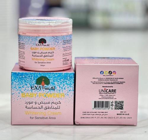 كريم مبيض ومورد المناطق الحساسه