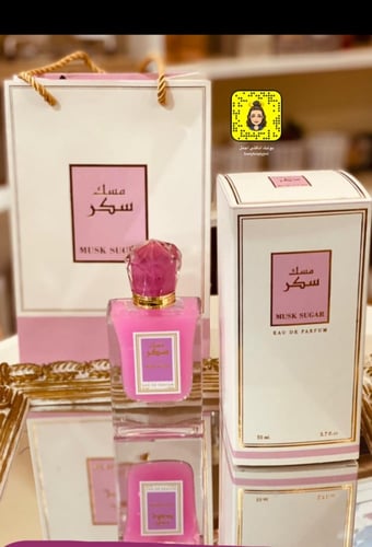 عطر انواع المسك