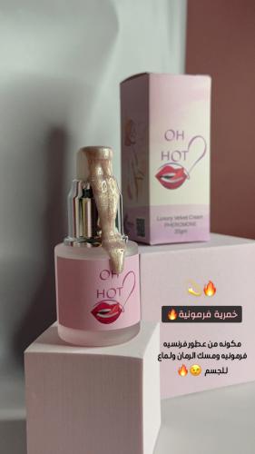 خمرية فرمونية للنساء OH HOT +18