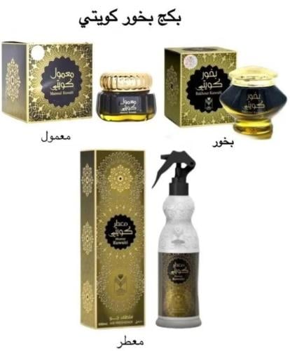 بكج بخور كويتي