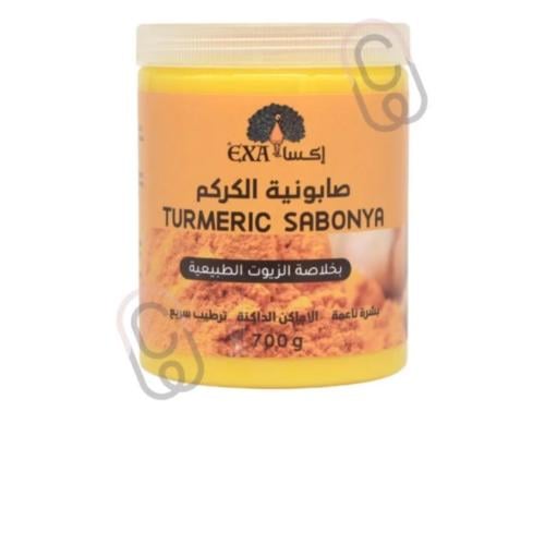 صابون الكركم إكسا 700 جرام