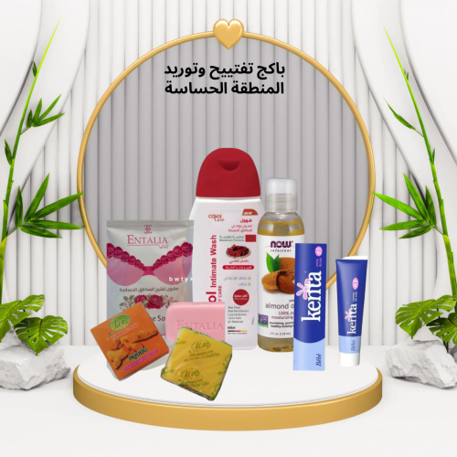 باكج تفتييح وتوريد المنطقة الحساسة