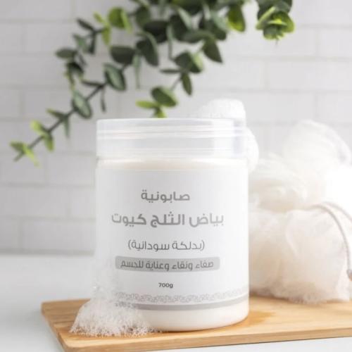 صابونية بياض الثلج كيوت بدلكة سودانية من اللمسة ال...