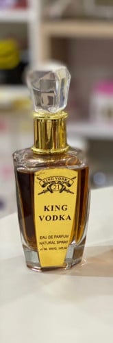 عطر نسائي king vodka