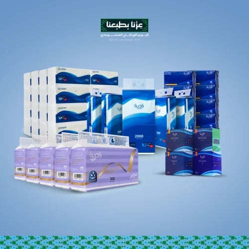 بكج اليوم الوطني المتكامل