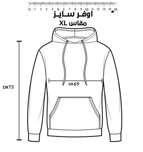 معنى الايام البارده طباعه