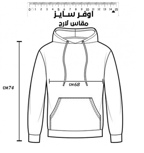 معنى الايام البارده طباعه
