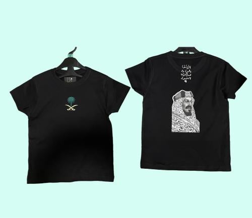 ختم الملك عبد العزيز اطفال