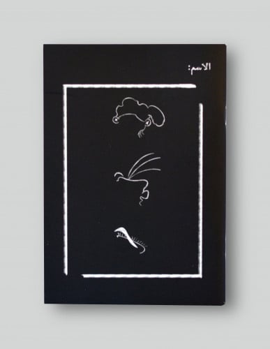 دفتر اد ادد ادي