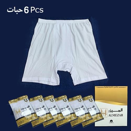 سراويل داخلية الميزر رجالي قطن 100% عدد 6 حبات