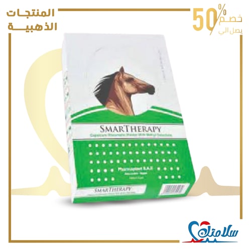 لاصق سمارت ثيربي