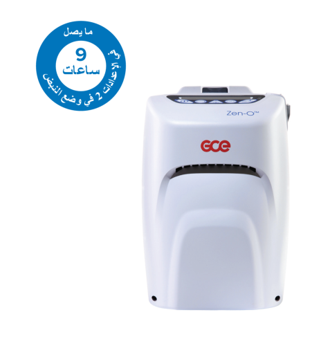 مكثف الأكسجين المحمول Zen-O™ من GCE Healthcare ببطارية واحدة