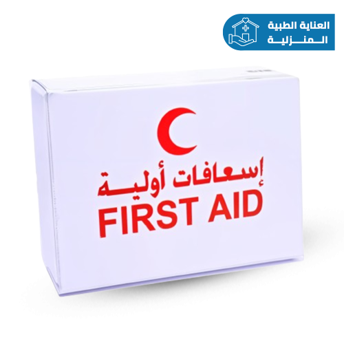 شنطة اسعاف أولية مليئة