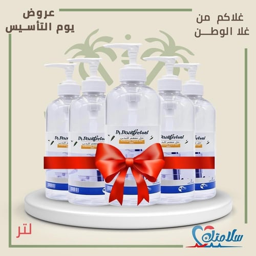 جل معقم لليدين دكتور ديسينفككانت ١٠٠٠مللي