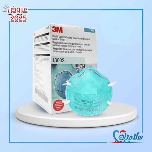 كمامة 3M 1860S
