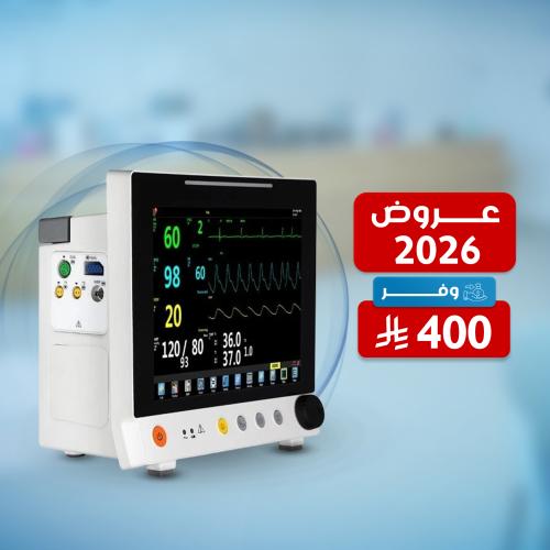 جهاز مراقبة المريض Multi-parameter Virgo