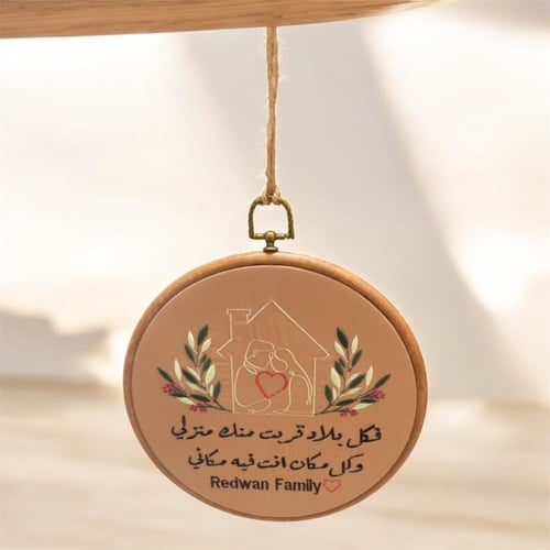 برواز - تطريز آيات قرآنية أو عبارات على القماش حسب...