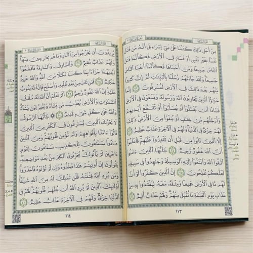 مجموعة تطريز