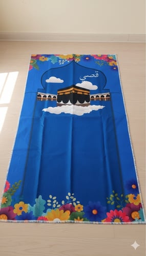 سجادة صلاة للأطفال و الصغار بتصميم الكعبة المشرفة...