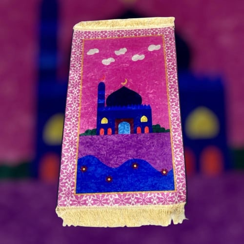 سجادة صلاة للاطفال و الصغار