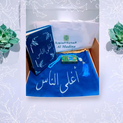 مجموعة تطريز - تطريز الاسم على المصحف الشريف و سجا...