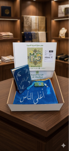 مجموعة تطريز - تطريز الاسم على المصحف الشريف و سجا...
