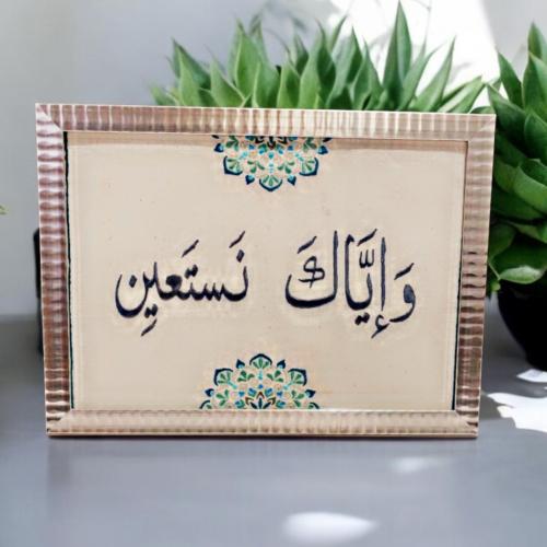 برواز - تطريز آيات قرآنية أو عبارات على القماش حسب...