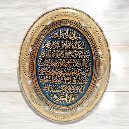 برواز - برواز بتصميم آية الكرسي - خلفية سوداء Fram...