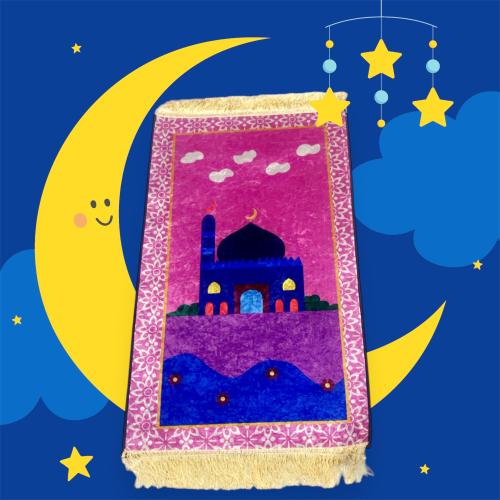 سجادة صلاة للاطفال و الصغار