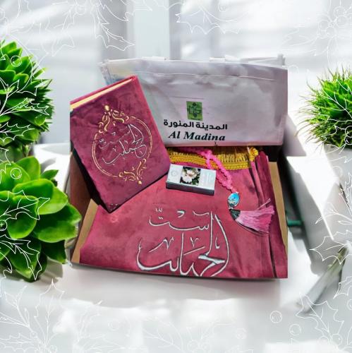 مجموعة تطريز - تطريز الاسم على المصحف الشريف و سجا...