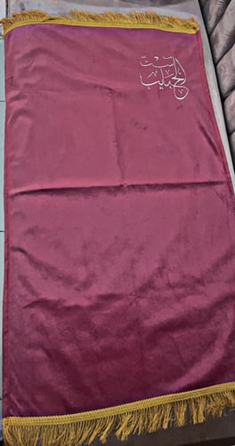 مجموعة تطريز