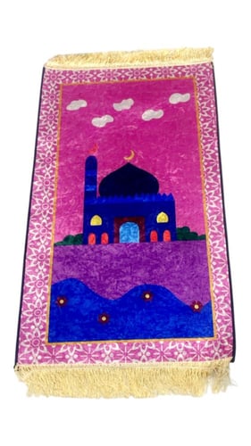 سجادة صلاة للاطفال و الصغار