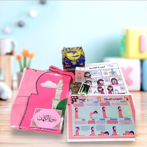 مجموعة للاطفال و الصغار ( بنات )