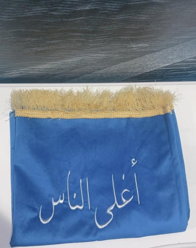مجموعة تطريز