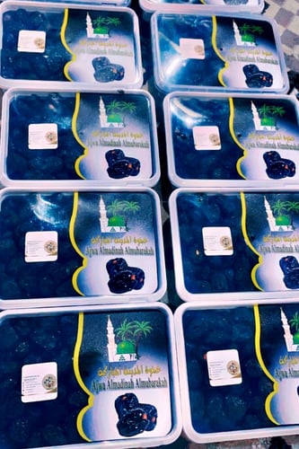 عجوة - عجوة المدينة المنورة 1 كيلو Ajwa - Ajwa Mad...