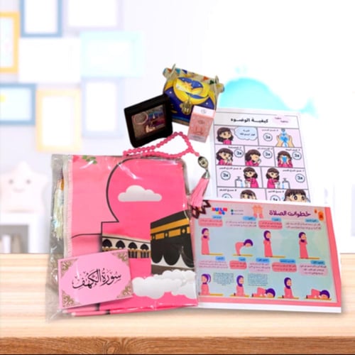 مجموعة للاطفال و الصغار ( بنات )