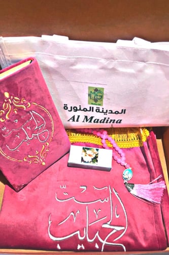 مجموعة تطريز - تطريز الاسم على المصحف الشريف و سجا...