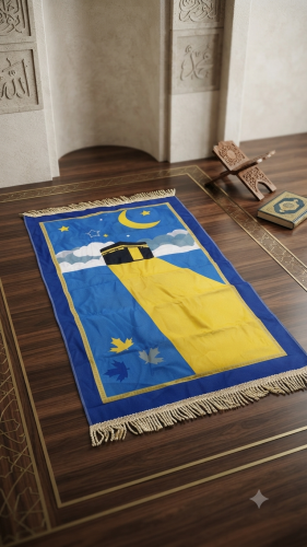 سجادة صلاة للأطفال و الصغار