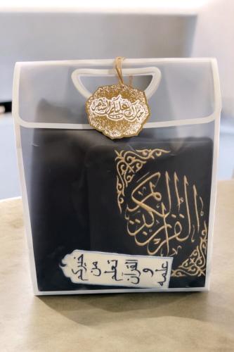 مجموعة تطريز